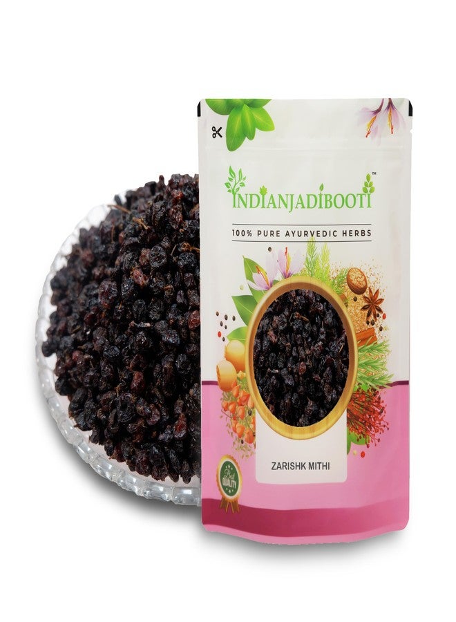 IndianJadiBooti Jarishk Meethi (Dried Barberry Berries) | Berberis aristata | Vitamin C rich berries | 400 Grams - Image 1